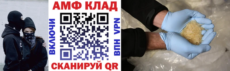блэк спрут ссылки  как найти   Ак-Довурак  Amphetamine VHQ 