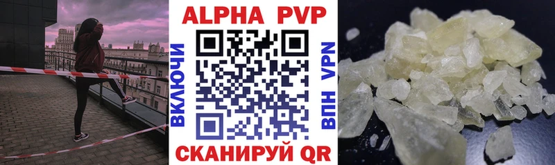 даркнет наркотические препараты  Ак-Довурак  Alfa_PVP Соль 