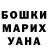 Гашиш hashish Garin Andrey