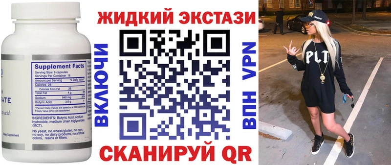 БУТИРАТ буратино  Ак-Довурак 