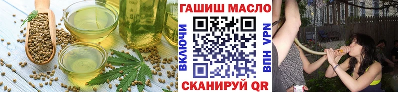 Еда ТГК конопля  что такое наркотик  KRAKEN ТОР  Ак-Довурак 