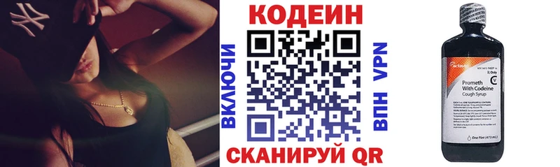 Кодеиновый сироп Lean напиток Lean (лин)  ссылка на мегу как зайти  Ак-Довурак  наркотики 