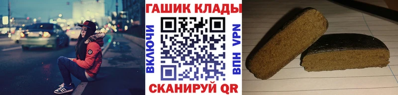 ссылка на мегу зеркало  Ак-Довурак  shop формула  Гашиш AMNESIA HAZE 