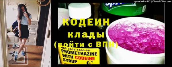 наркотики Абаза