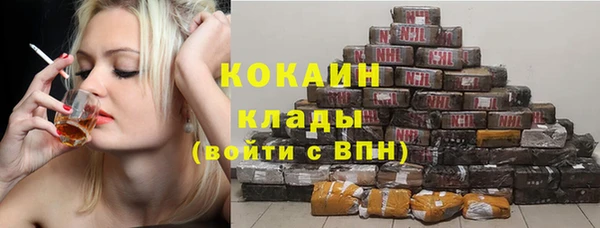 метамфетамин Абдулино