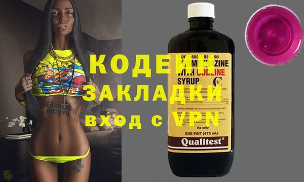 метамфетамин Абдулино