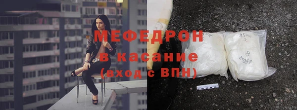 ECSTASY Абинск