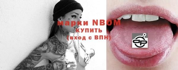 наркотики Абаза