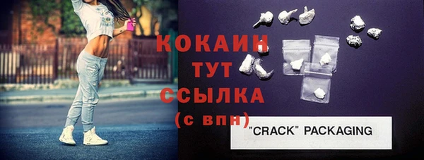 метамфетамин Абдулино