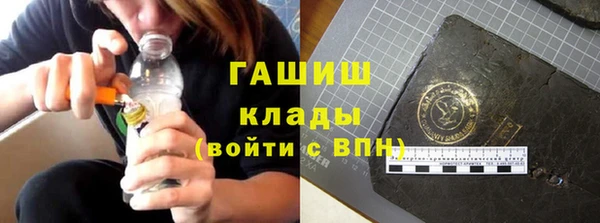 метамфетамин Абдулино