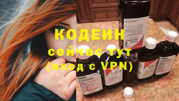 наркотики Абаза