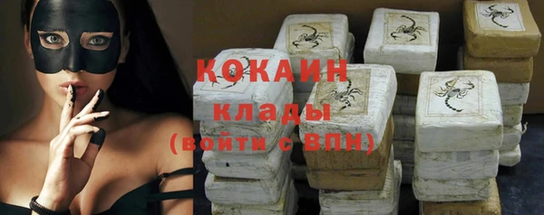 метамфетамин Абдулино