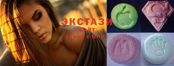 ECSTASY Абинск