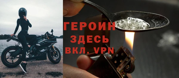 наркотики Абаза