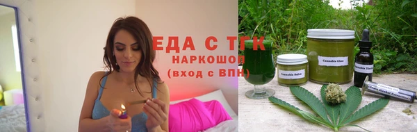 метамфетамин Абдулино