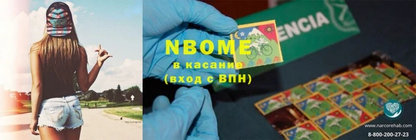 наркотики Абаза