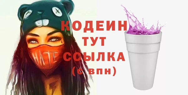 бутират Козельск
