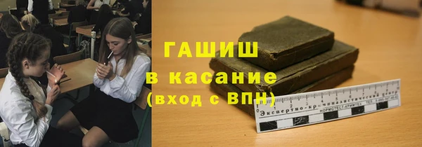 ECSTASY Абинск