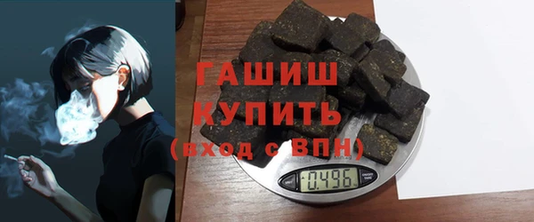 метамфетамин Абдулино
