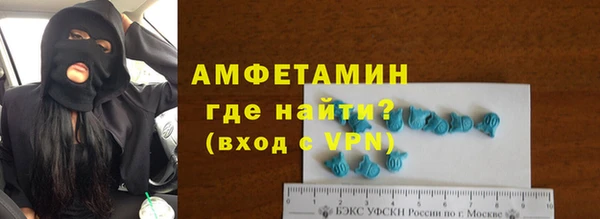 ECSTASY Абинск