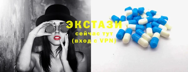 наркотики Абаза