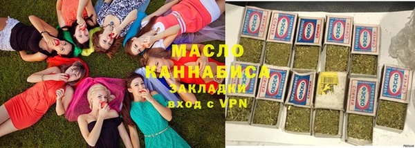 наркотики Абаза