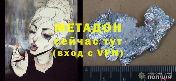 ECSTASY Абинск