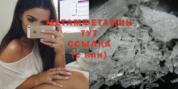 метамфетамин Абдулино