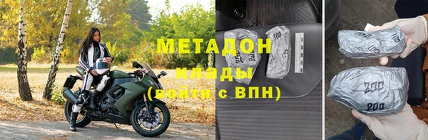 метамфетамин Абдулино
