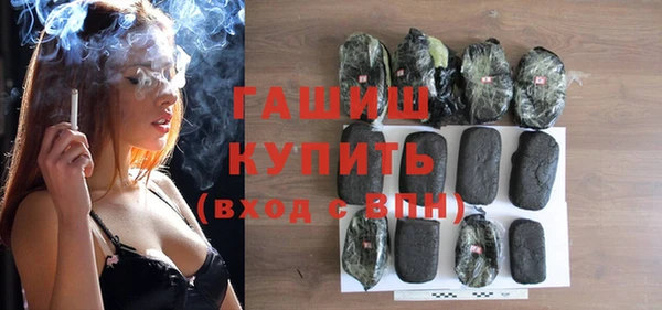 наркотики Абаза