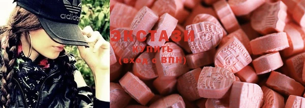 ECSTASY Абинск
