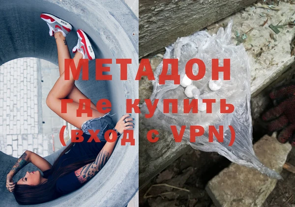 ECSTASY Абинск