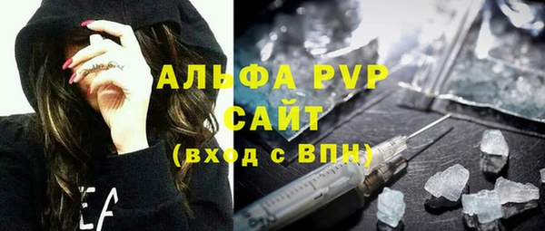 метамфетамин Абдулино