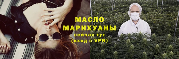 метамфетамин Абдулино