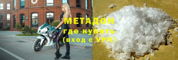 ECSTASY Абинск