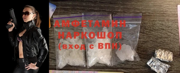 наркотики Абаза