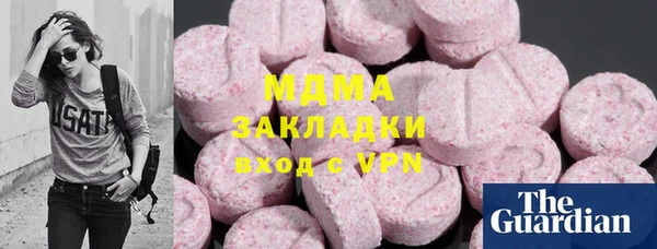 метамфетамин Абдулино