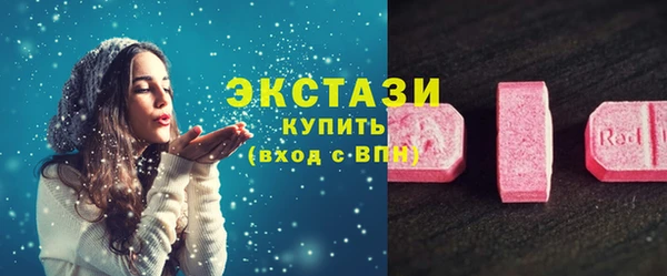 ECSTASY Абинск