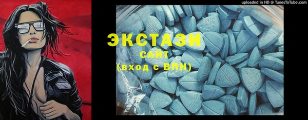наркотики Абаза