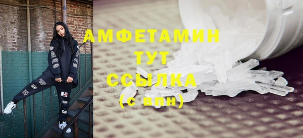 метамфетамин Абдулино