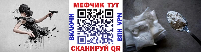 наркотики  Ак-Довурак  Мефедрон mephedrone 