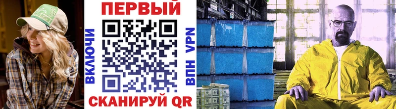 shop телеграм  ОМГ ОМГ ТОР  Ак-Довурак  МЕТАМФЕТАМИН винт 