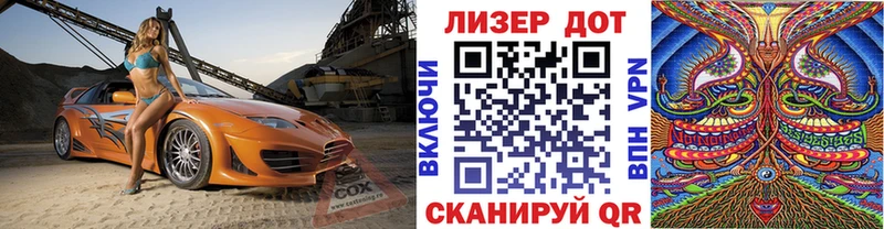Марки 25I-NBOMe 1500мкг  купить наркотик  Ак-Довурак 
