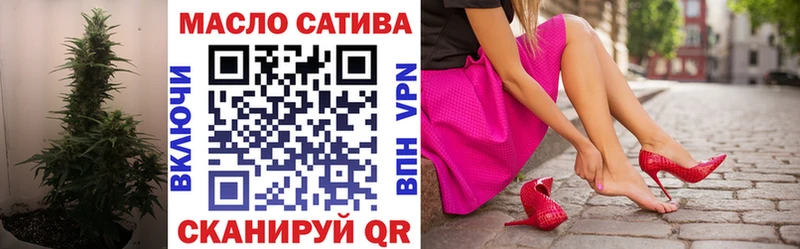 ТГК вейп Ак-Довурак