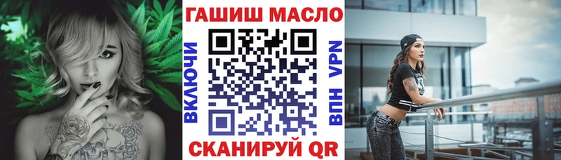Дистиллят ТГК вейп с тгк цены наркотик Ак-Довурак